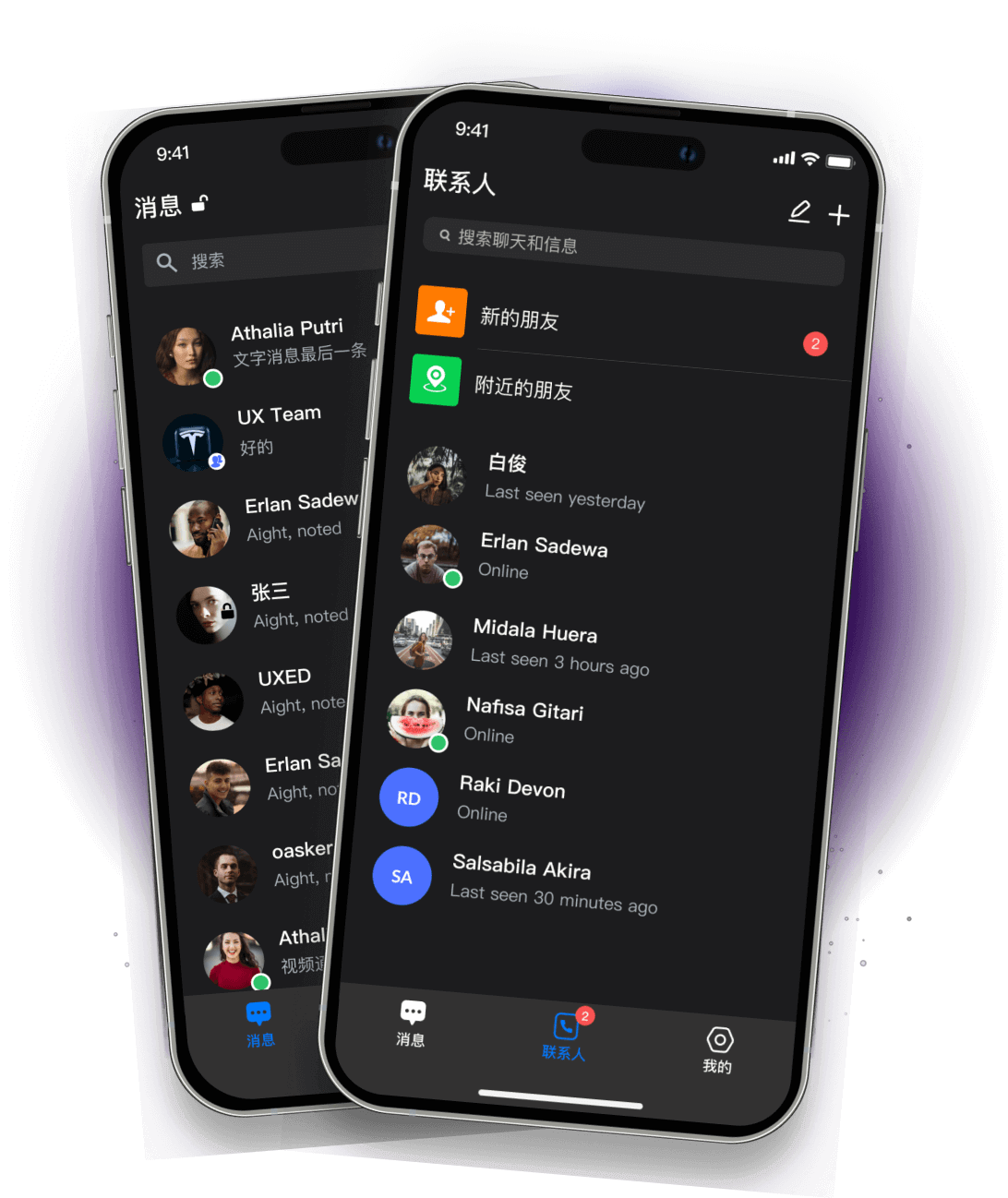 SafeW multi-platform app interface